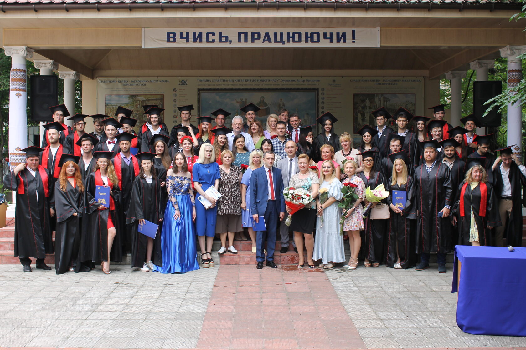 Teachers and Students of the European University